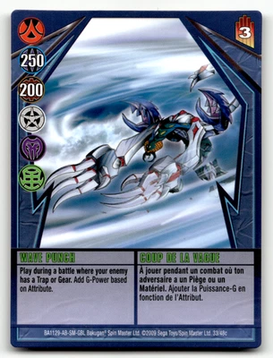 Bakugan Card - Wave Punch (Lythirus) - Ability - Gundalian Invaders - Image 1 of 2