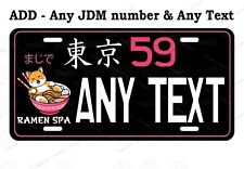 Tokyo Japanese Anime Ramen Noodle Spa LICENSE PLATE JDM Tag Auto ATV bike wall