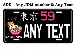 Tokyo Japanese Anime Ramen Noodle Spa LICENSE PLATE JDM Tag Auto ATV bike wall - Picture 1 of 25