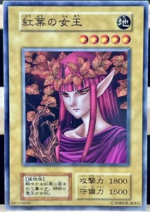 Yu Gi Oh! - Japonés - Sin Ref - Refuerzo Común 1999 Antigua Reina de las Hojas de Otoño - Imagen 1 de 4
