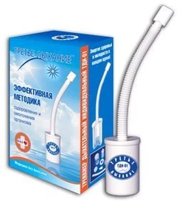 Frolov Breathing Device - the Third Breath IRT-01 (New Model) - Picture 1 of 12