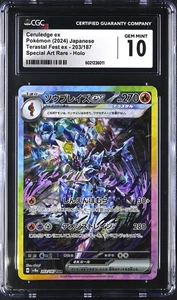 Ceruledge ex SAR #203/187 - CGC 10 - Pokémon japonés - Imagen 1 de 2