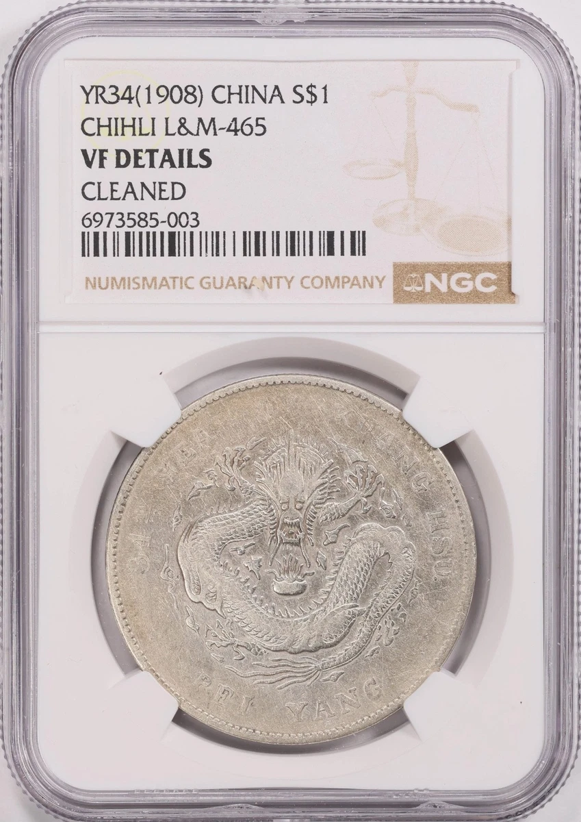 1908 年中国硬币| eBay