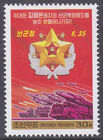 Korea - 2014 - MNH - (6142) Military - Songun Doctrine
