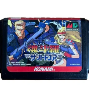 Contra The Hard core MD Mega Drive SEGA Soft Only USED From Japan F/S - Picture 1 of 3