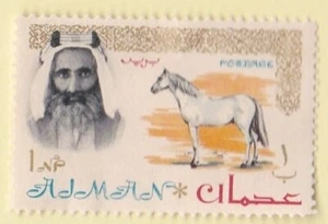 Estampilla postal vintage de Emiratos Árabes Unidos A J Man 1NP - Lote #16 - Imagen 1 de 1