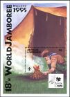 Antigua 1995 Scouts/Scouting/Jamboree/Scout/Camp Fire/Tent/Camping 1v m/s b3485f