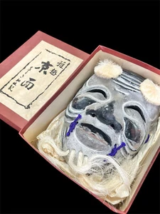 Máscara antigua Noh OKINA elegancia kyomen Omote Washi papel japonés vintage - Imagen 1 de 6