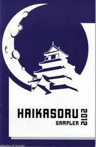 Haikasoru Sampler 2012 ~ space opera / dark fantasy / hard science ~ Metal Gear - Imagen 1 de 1
