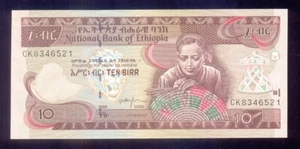 Ethiopia 10 Birr 2006  P48d   UNC - Picture 1 of 2