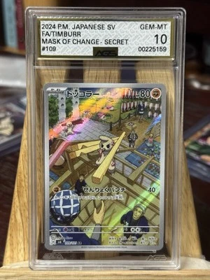 Timburr 109/101 Sv6 Transformation Mask Art Rare AR Japanese AGS 10 GEM MT MINT - Image 1 of 3