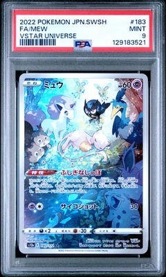 PSA 9 - Mew 183/172 Art Rare s12a VSTAR Universe - Pokemon - image 1 of 4