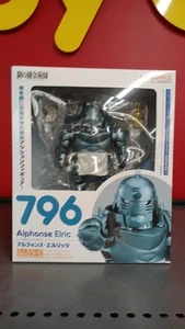 Nendoroid doll 796 Alphonse Elric - Picture 1 of 4