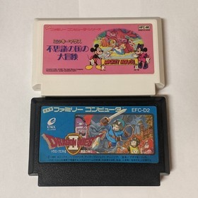 Nintendo Famicom Lot of 2 - Mickey Mouse & Dragon Quest II - DHcx46