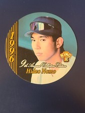 1996 2000 King-B Collector's Edition Baseball Discs Complete Your Set You Pick