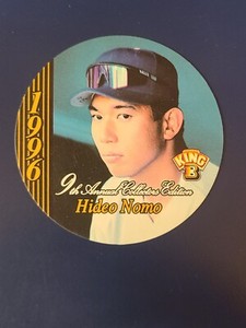 1996 2000 King-B Collector's Edition Baseball Discs Complete Your Set You Pick