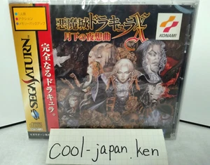 NUEVO Akumajo Dracula X Castlevania Symphony of the Night SEGA SATURN Juego Japón - Imagen 1 de 10