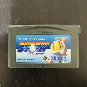 Bomberman Story Nintendo Gameboy Advance Hudson Soft 2001 AGB-ABSJ-JPN - Bild 1 von 24