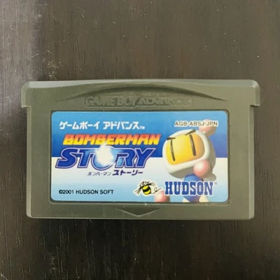 Bomberman Story Nintendo Gameboy Advance Hudson Soft 2001 AGB-ABSJ-JPN - Image 1 of 4