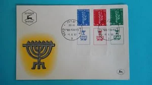 SELTENER ALTER 1957 ERSTTAGSBRIEF ISRAEL POSTMARKEN FT GAZA POSTUMSCHLAG - Bild 1 von 4