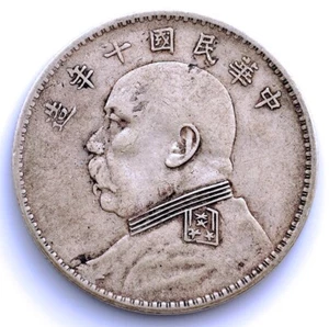 SC-China. Yuan Shih-Kai 1 Yuan, Dólar Chino 1921. MBC+/VF+ Plata 26,6 g. Escasa - Imagen 1 de 2