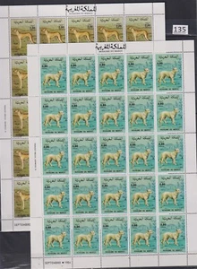 MD 25X MOROCCO 1984 - MNH - DOGS - FOLDED SHEETS - Imagen 1 de 1