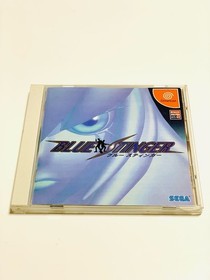 Blue stinger Dreamcast Blue stinger Japan h2