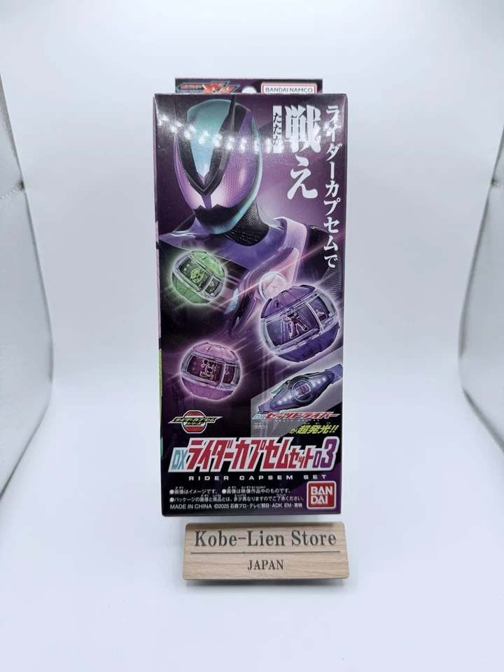 Juego de cápsulas Bandai Kamen Rider Zeztz DX 03 NUEVO Foto 1 de 4
