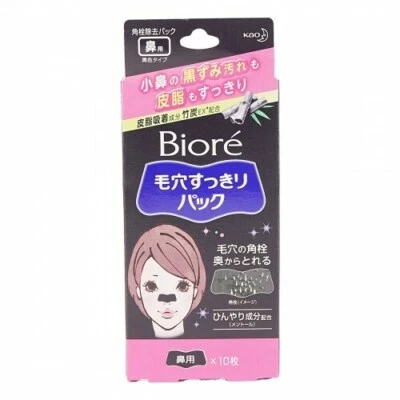 Biore Negro Nariz Poro Clear Pack Anti Espinillas Acné Todo Tipo de Piel 10 Hojas NUEVO Foto 1 de 3