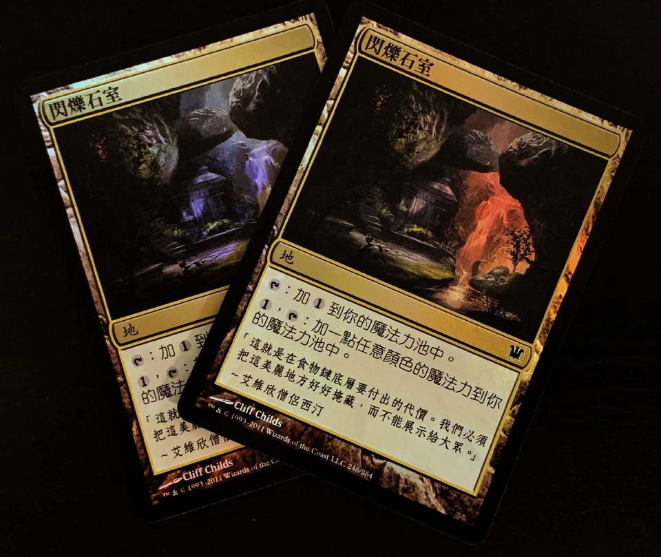 1x FOIL Shimmering Grotto MTG ISD #246 Magic Taiwan Traditional-C NM/Unplay C - Image 1 of 1