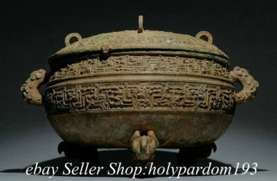 9.2" Ancient Chinese Bronze Ware Shang Dynasty Dragon Round Jar Pot Box - Image 1 of 4