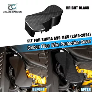 Dry Carbon Fiber Engine Room Wire Protection Cover For Toyota Supra MK5 A90 - Bild 1 von 6