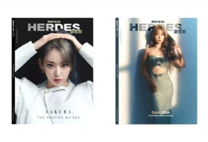 LE SSEFAFIM (SAKURA Cover) HERDES CHINA MAGAZINE 2024 March - Imagen 1 de 6