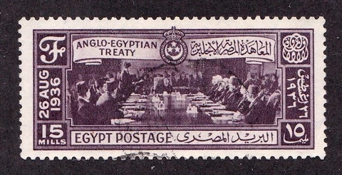 Egypt stamp #204, used - FREE SHIPPING!! Cover