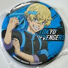 Tokyo Revengers Large Anime Button/ Badge New from Japan- Chifuyu Matsuno