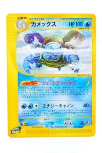 Blastoise Expedition E1 076/128 e 1st ED NM Japanese Pokemon Card - Picture 1 of 12