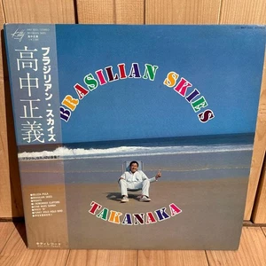 [Record Original] Brazilian Skies Masayoshi Takanaka LP KITTY RECORDS Japan - Foto 1 di 12