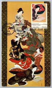 #1531 UPU FDC Maxi Card - Picture 1 of 2