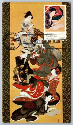 #1531 UPU FDC Maxi Card - Image 1 of 2