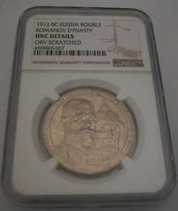 Russia -300 Anniversary Of Romanov Dynasty -Silver Rouble 1913 - NGC UNC Details - Picture 1 of 6