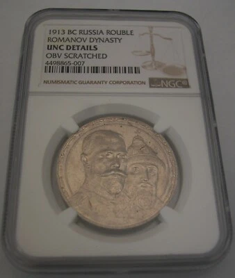 Rusia - 300 Aniversario de la Dinastía Romanov - Rublo de Plata 1913 - NGC UNC Detalles Foto 1 de 4