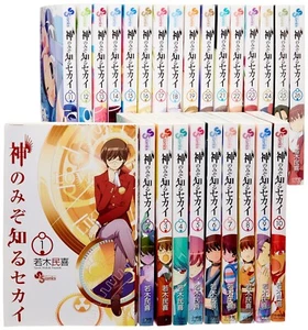 Kami nomi zo Shiru Sekai Vol. 1-26 Comics Full set Japanese Ver. Used manga Book - Picture 1 of 7