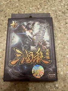 NEW Yoka Card Game Chinese Edition NEW - Picture 1 of 2