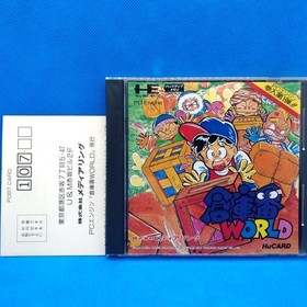 Japanese only Japan Region Sokoban Disney World PC Engine