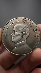 1932 Republic China 21Year Sun Yat-sen (L.Giorgi) Silver Dollar Coin 1Yuan Money - Picture 1 of 6