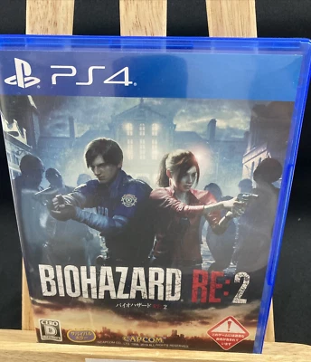 Biohazard Re:2 PlayStation4 PS4 Capcom Used Japan Survival Adventure Game Boxed - Image 1 of 3