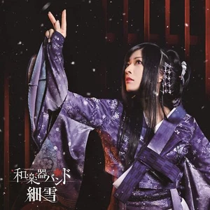 Sasameyuki CD + Blu-ray Disc - Picture 1 of 2