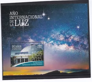 2015 URUGUAY - SG: N/A - PLANETARIUM - UNMOUNTED MINT MINI SHEET - Picture 1 of 1