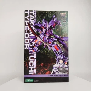 Kotobukiya Muv-Luv Takemikazuchi Type-00R 1/144 Model Kit KP247R Open Box - Bild 1 von 21