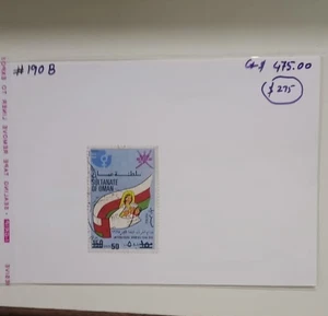 SULTANATE OF OMAN - NICE POSTAGE COLLECTION - Picture 1 of 1